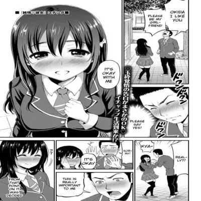 Pure Heart Girl [Original] manga cover