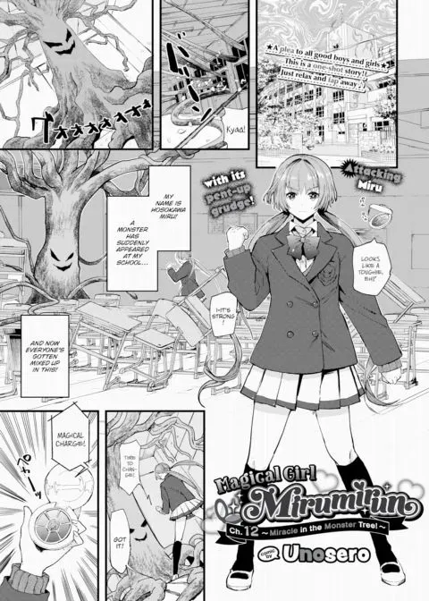 Magical Girl Mirumirun Ch.12 ~Miracle in the Monster Tree!~ manga cover