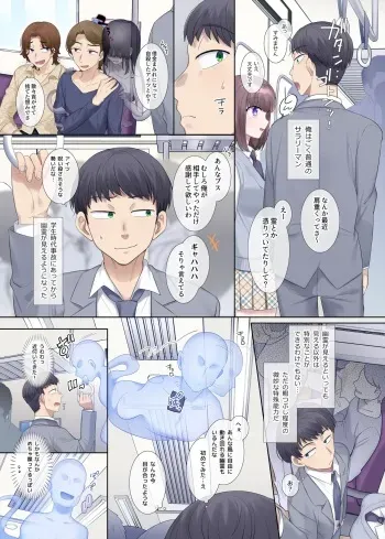 [Hiiragi Popura] Hyoi tte saikodesu yo ne manga cover
