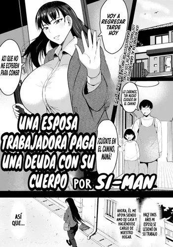 [Si-man] Career Tsuma no Ketsuana Hensai Keikaku｜Una Esposa Trabajadora Paga Una Deuda Con Su Cuerpo (ANGEL Club 2025-01) [Spanish] [El naranjas = Mr.Naranjas] [Digital] manga cover
