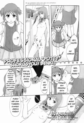 [Mayonnaise.] Shokugyou "Benki" | Professional "Potty" (BUSTER COMIC 2008-07 Vol. 6) [Spanish] manga cover