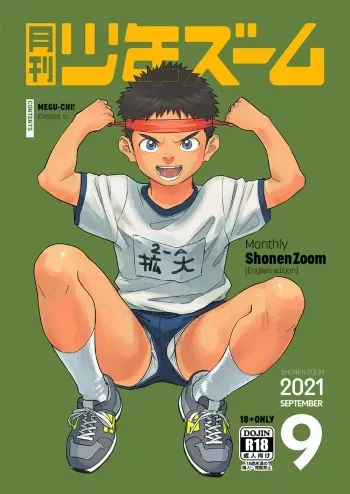 Gekkan Shounen Zoom 2021-09 manga cover