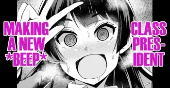Iinchou, Atarashii wo Tsukuru | Class President, Making a New *BEEP* manga cover