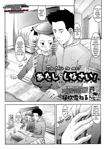 Atashi ni Shinasai! manga cover