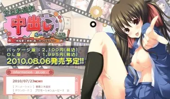 [softhouse-seal (nauribon)] Zenjidou Kyousei Nakadashi Room e Youkoso! -Sagara-ke San Shimai no Tanoshii Sex Life- manga cover