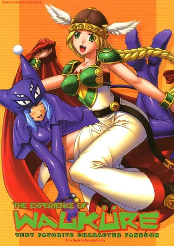 (C68) [PHANTOMCROSS (Miyagi Yasutomo)] THE EXPERIENCE OF WALKURE (Valkyrie no Bouken) manga cover