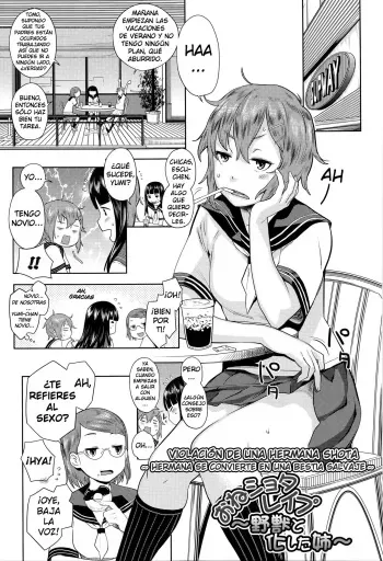 [Agata] Oneshota Rape ~Yajuu to Kashita Ane~ | Violación de una hermana shota ~Hermana se convierte en una bestia salvaje~ (Ane x Pako² [Kyuukyokuban]) [Spanish] [Cark-san] manga cover