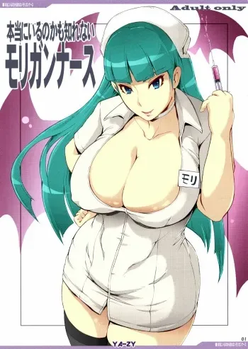 Hontou ni Iru no kamo Shirenai Morrigan Nurse manga cover