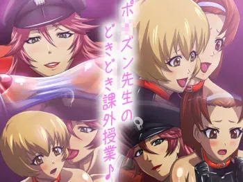 [CARNEVALE9] Poison-sensei no Dokidoki Kagaijugyou♪ (Street Fighter X Tekken) manga cover