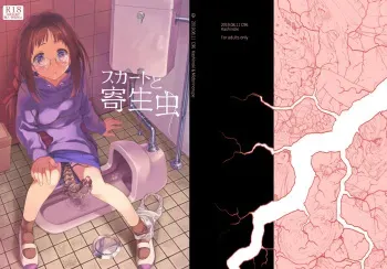 [KashiNoKi (Midori No Rupe)] Skirt to Kiseichuu [Spanish] {MetamorfosiS} [Digital] manga cover