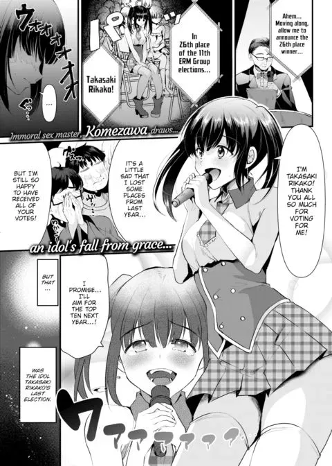 To My Beloved Fans manga cover
