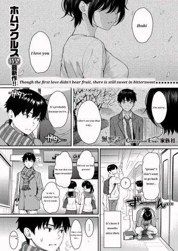 Bye-Bye Sister manga cover