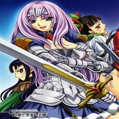 Queen's Blade Rebellion - Aoarashi no Hime Kishi [Ecchi] [Original] manga cover