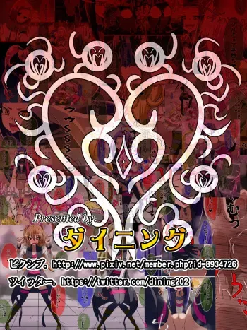 [Dining] Haiboku no Precure ~Teki no Onna Kanbu ni Juurin sareru Densetsu no Senshi~ (Suite Precure) [Korean] [MMG] manga cover