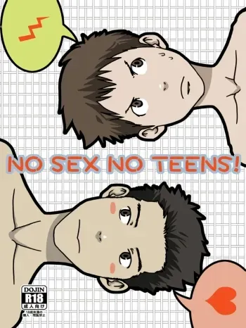 NO SEX NO TEENS! manga cover