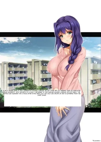 CL-estate Hatsujou Danchi ENGLISH manga cover