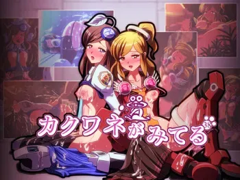 [Pudding Delices] Kakuwane ga Miteru Vol. 38 manga cover
