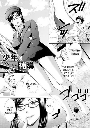 Microne Magazine manga cover