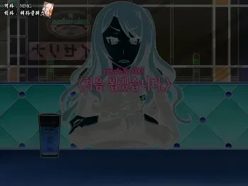 [Gantai Critical (BeLu)] Control Level 5! (Toaru Kagaku no Railgun) [Korean] [MMG] manga cover