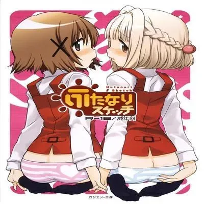 Futanari Sketch [Doujinshi] manga cover