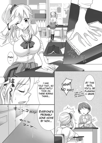 [Hyoui Lover (Hyoui Suki no Hito, Takahashi Shijimi)] Yubiwa ni Fuuin sareta Akuryou ni Nottorareru Hanashi manga cover