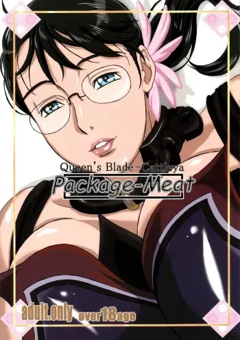 Cattleya, Package Meat manga cover