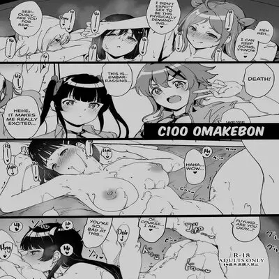 C100 Omakebon [Doujinshi] manga cover