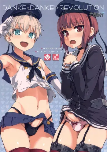 (COMIC1☆9) [Fatalpulse (Asanagi)] DANKE DANKEI REVOLUTION (Kantai Collection -KanColle-) [Korean] [GingerAle] manga cover