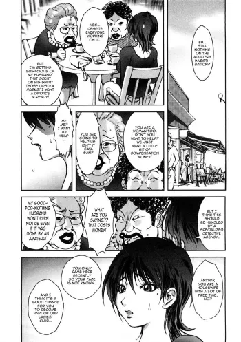 Immoral Diagram manga cover