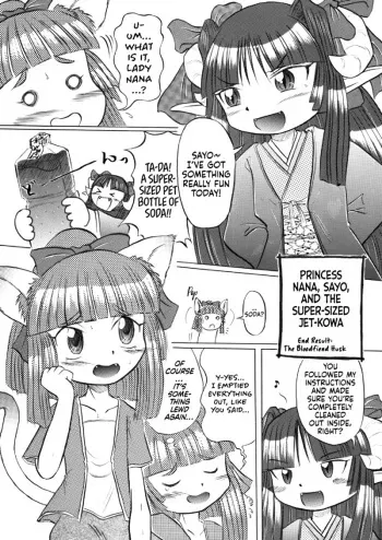 Pet Bottle Fairy Marimo - Part 2 manga cover