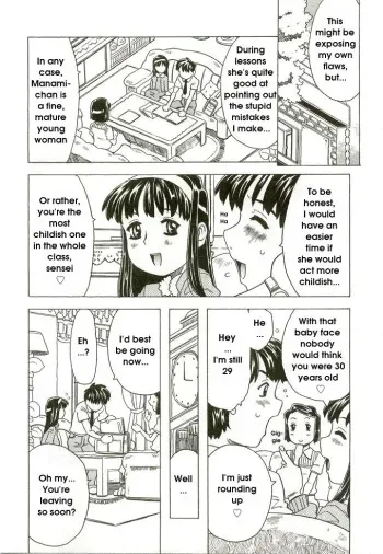 [Gorgeous Takarada] Gochisou. | Luscious Treat (Hinakan 6) [English] manga cover