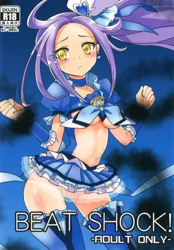 [EX35 (kamaboko RED)] BEAT SHOCK! (Suite Precure!) [Digital] manga cover