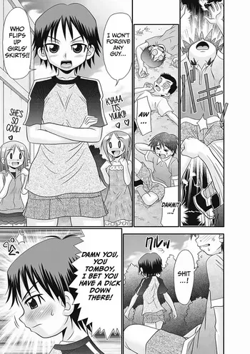 [R-Koga] Nii-chan Senyou 1 | Nii-chan's Property 1 (Nii-chan Senyou) [English] [Shiro Translation] [Decensored] [Digital] manga cover