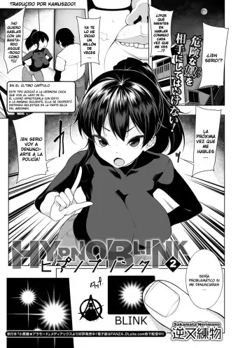 [Sakamata Nerimono] HYPNO BLINK 2 (COMIC Mate Legend Vol. 27 2019-06) [Spanish] [Kamus2001] [Digital] manga cover