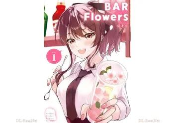 [Yukino] BAR Flowers Volume 1 manga cover