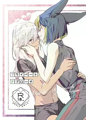 [Moshamosha (Moyashi)] Private Approach (Genshin Impact) [Digital] manga cover