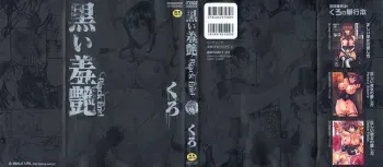 Kuroi ShuuenChapter 1-2 manga cover