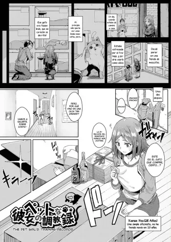 [yumoteliuce] Pet na Kanojo no Choukyouroku | The Pet Girl's Training Records (Bikkuri Pakopako!) [Spanish] [Ghost Clown Fansub] [Digital] manga cover