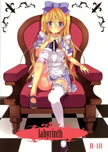 (C80) [Fukunoren (Yukiwo)] labyrinth (Alice In Wonderland) [SMDC] [English] manga cover