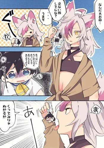 [Powder_pi] Ku-san manga cover
