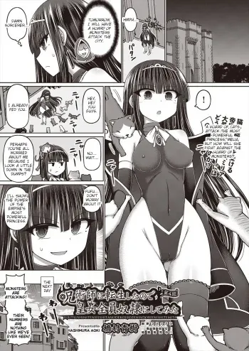 Jujutsushi ni Tensei Shita node Koujo Zenin Dorei ni Shite Mita Ch. 4 | I Was Reincarnated as a Sorcerer, So I Tried to Enslave All the Princesses Ch. 4 manga cover