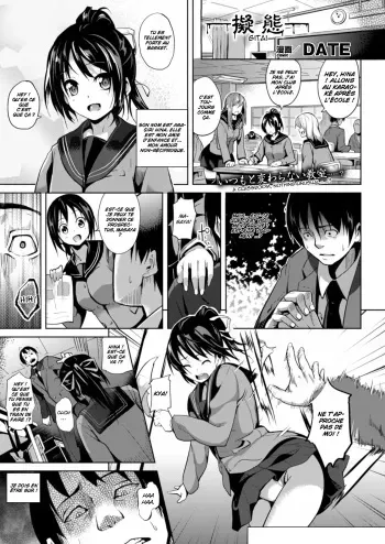 [DATE] Gitai (COMIC Unreal 2012-12 Vol. 40) [French] [Loli-World] [Digital] manga cover