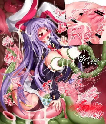 [Nagai Wataru] Shokushu Brush→Sakunyuu→Renzoku Zecchou→Marunomi 3-ren Zecchou (Touhou Project) manga cover