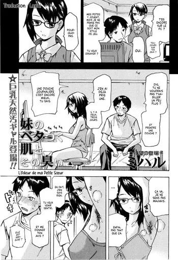 [Miharu] Imouto no Betatsuku Hada to Sono Nioi | L'Odeur de ma Petite Sœur (COMIC Masyo 2008-12) [French] [Lopxi] manga cover