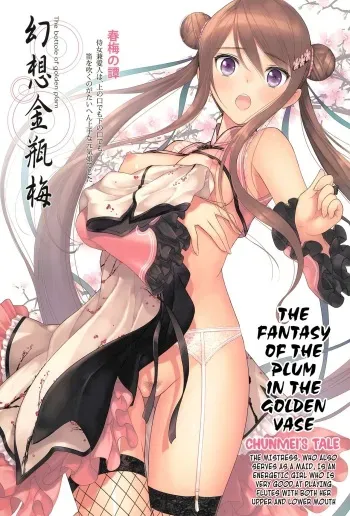 (C94) [T2 ART WORKS (Tony)] Tony MAGAZINE Special Edition (incomplete) [English] [Kuraudo] manga cover