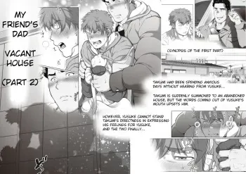 Friend’s dad Chapter 8 manga cover
