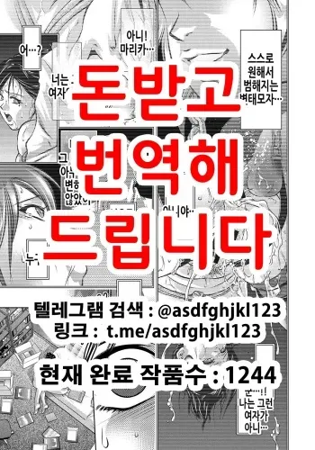 [Taki Re-ki, Onikubo Hirohisa] Haha to Ko no Kanbi na Choukyou Kouza | 엄마와 아들의 감미로운 조교강좌 [Korean] [Incomplete] manga cover