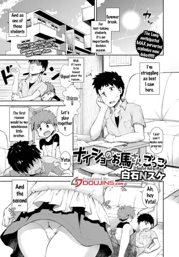 Naisho no Ouma-san Gokko | Secret Horse Play manga cover