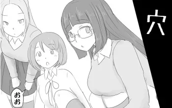 [Pal Maison] Kenritsu Futanari Joshi Koukou ~Ana~ manga cover