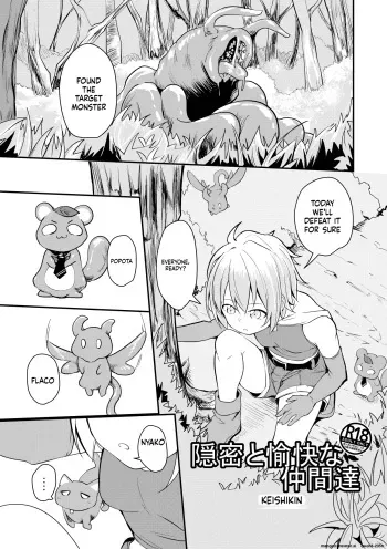 Onmitsu to Yukai na Nakama-tachi manga cover